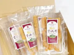 国産ほしいも【送料無料】干し芋　紅はるか　100g×4袋