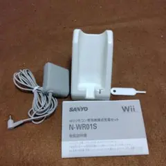 Wiiリモコン専用 無接点充電器 SANYO N-WR01S
