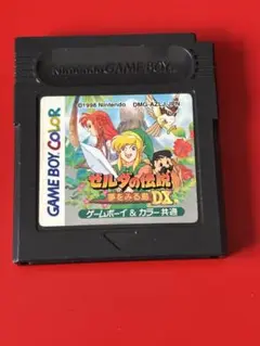 【GB】ゼルダの伝説　夢をみる島DX★ソフトのみ★動作確認済