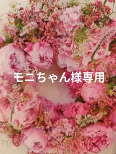 ≪ミニチュアフラワー≫
