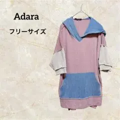 Adara フード付きパーカー 半袖 ピンク/ブルー 【フリー】
