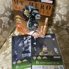 HF8A83 未開封 一番くじ 僕のヒーローアカデミア ラストワン 爆豪勝己