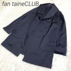 fan taineCLUB濃紺レディースコート　大きめポケット　フォーマル