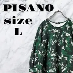 【良品】PISANO 膝丈 ワンピースグリーン ポリエステル 秋服【L】