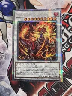 遊戯王　ジュラックアステロ　25thシークレット　ターミナルワールド2