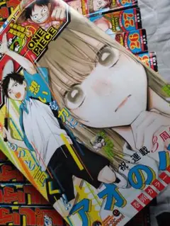 週刊少年ジャンプ2024年15冊セット