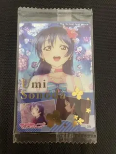 ラブライブ！　ウエハース カード 園田海未