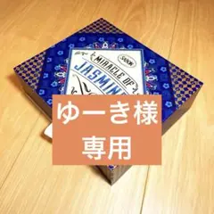 【値下げ!】【新品!】SABON ボディスクラブ デリケート・ジャスミン