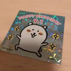 即購入⭕️　ナガノマーケット　特典ステッカー