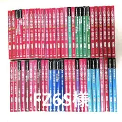 日本の歴史 55巻セット 漫画 石ノ森章太郎 受験お薦め 歴史好きな、苦手な方へ