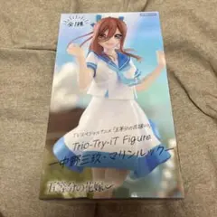 五等分の花嫁 Trio-Try-iT Figure マリンルック 中野三玖
