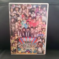 2025年最新】ハロー！プロジェクト シャッフルユニットの人気