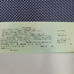 文具女子博2022 チケット