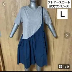 【VIANTE】 ボタンがアクセントのフレアースカートの膝丈ワンピース