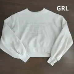 GRL　ロゴ刺繍前後差ラウンドヘム裏起毛スウェット　アイボリー　 トレーナー
