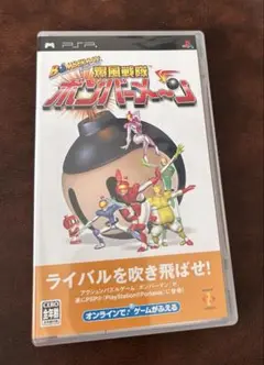 爆風戦隊ボンバーメーン PSPソフト
