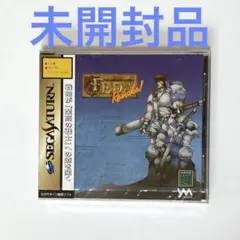 SS フェーダリメイク　未開封品