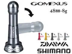 ゴメクサス 48mm リールスタンド 折り畳み ステラ ヴァンキッシュ ルビアス