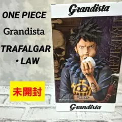 ワンピース グランディスタ トラファルガー・ロー フィギュア 未開封