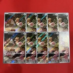 オニスズメ　AR 10枚　まとめ売り　メガブレイブ