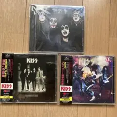 KISS CD 3枚セット