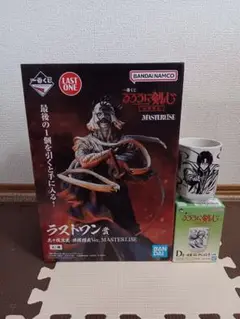 一番くじ　るろうに剣心　ラストワン賞　志々雄真実　修羅照炎Ver. 湯呑2種 るろうに剣心』ラストワン賞は炎に照らされたイメージの「志々雄