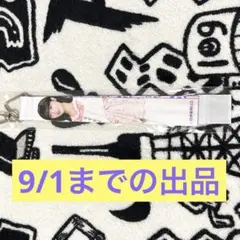 【乃木坂46】岩本蓮加 リボンキーホルダー【2025年 福袋B】