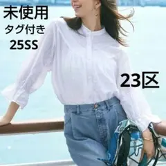 Item thumbnail for item 7e6b2581-07ee-4456-943f-6ae466131ae9