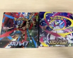 メガブレイブ　メガシンフォニア　各1ボックス　シュリンク付き
