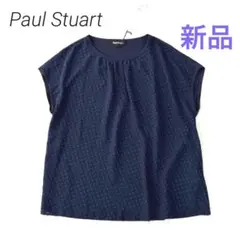 Paul Stuart★新品★クールレーヨン プルオーバー23SS 洗える