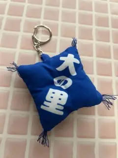 大相撲ガチャ ◇ 大の里 座布団 キーホルダー