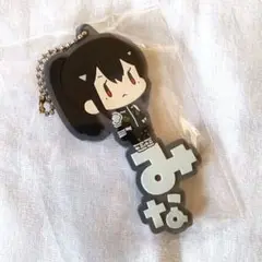 怪獣８号　おなまえぴたんこ　ラバーマスコット　亜白ミナ　ラバーキーホルダー