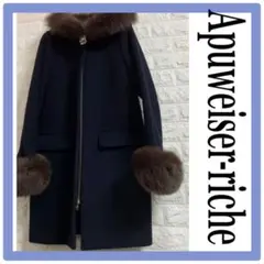 【極美品】アプワイザーリッシェ コート アウター ファー フード フーディー