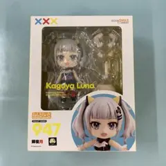 2025年最新】輝夜月 ねんどろいどの人気アイテム - メルカリ