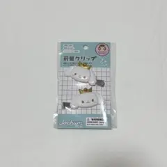Item thumbnail for item d2ddf343-44fa-4f9e-af35-da8f45dca8c1