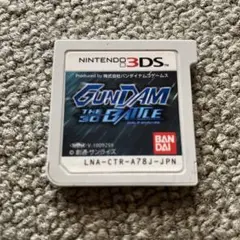GUNDAM THE 3D BATTLE