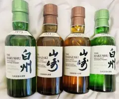 【新品未開封】山﨑×白州 180ml4本セット