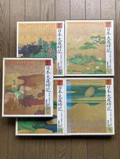 日本大歳時記/春夏秋冬・新年/カラー図説　講談社 カラー図説 日本大歳時記 春・夏・秋・冬・新年 全5巻セット