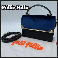 新品未使用 Follie Follie 2way ハンドバッグ ショルダー 本革