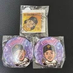読売ジャイアンツ 高梨雄平 缶バッジ ガチャ 3点セット