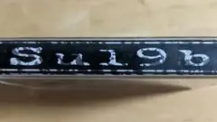 Sul9b/デモテープ