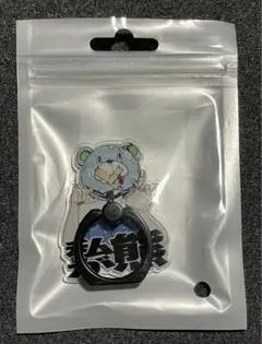イラストレーター『穂竹藤丸』 スマホリング　私が熊③