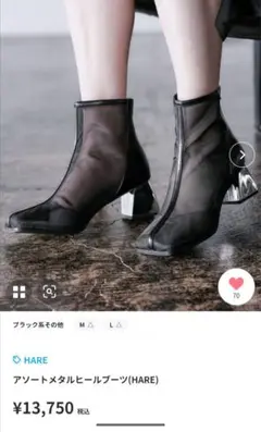 HARE アソートメタルヒールブーツ