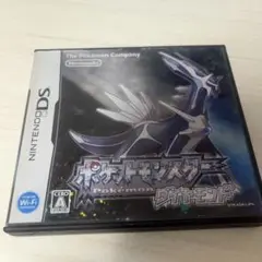 ポケットモンスター ダイヤモンド