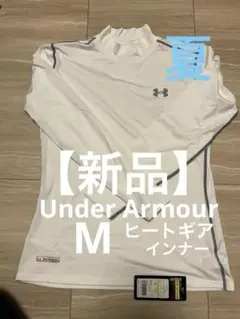 【新品】Under Armour アンダーアーマー　長袖 Mサイズ　ホワイト