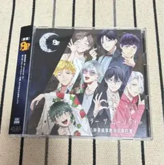 アンダー ザ ムーンライト ドラマCD 8P エイトピース