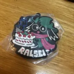 ④ deltarune デルタルーン ラバーマスコット ラルセイ シークレット