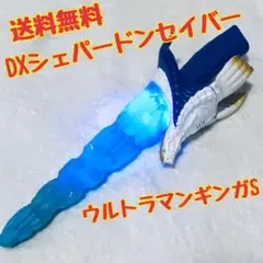 Item thumbnail for item 95e3803a-c3cd-451b-9289-851640c8803c
