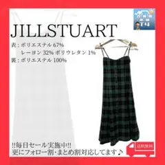 JILL STUART レディース キャミワンピース チェック柄 ✓1167
