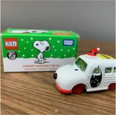 m64999107861_1.jpg?1641038738